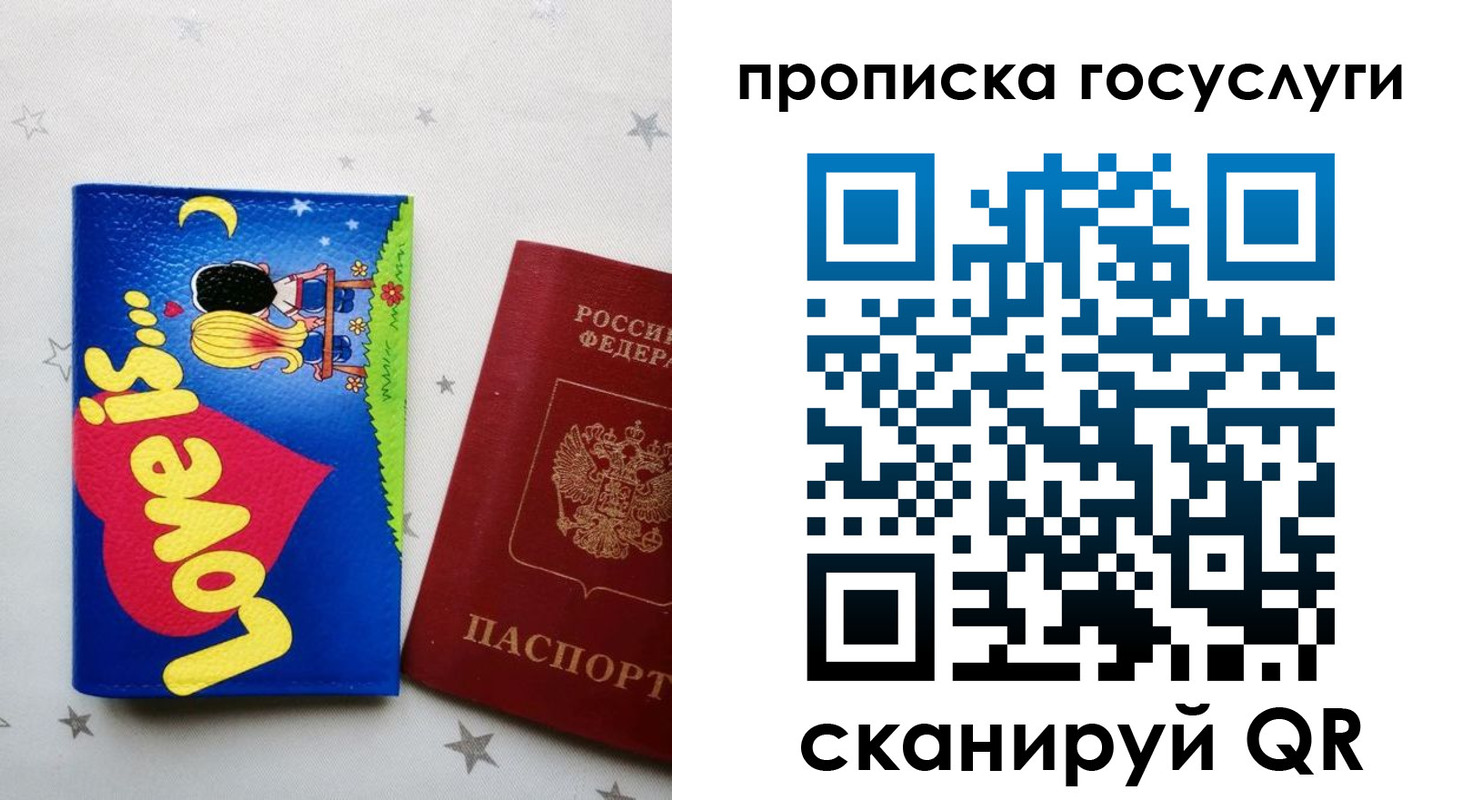 прописка иностранных граждан в Калининске