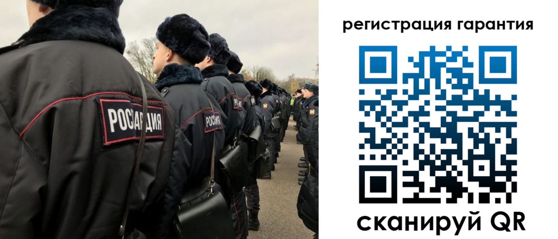 прописка поиск в Калининске