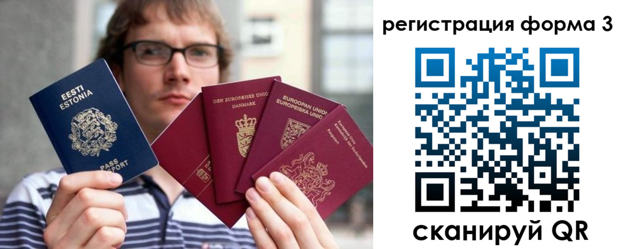 временная регистрация адрес в Калининске